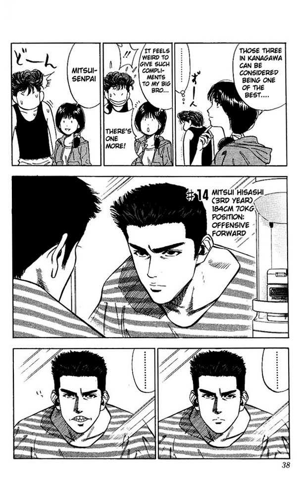 Slam Dunk, Chapter 73 image 11